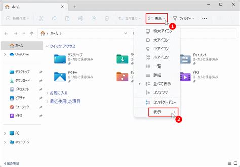 唾液の無料エロ動画 表示設定